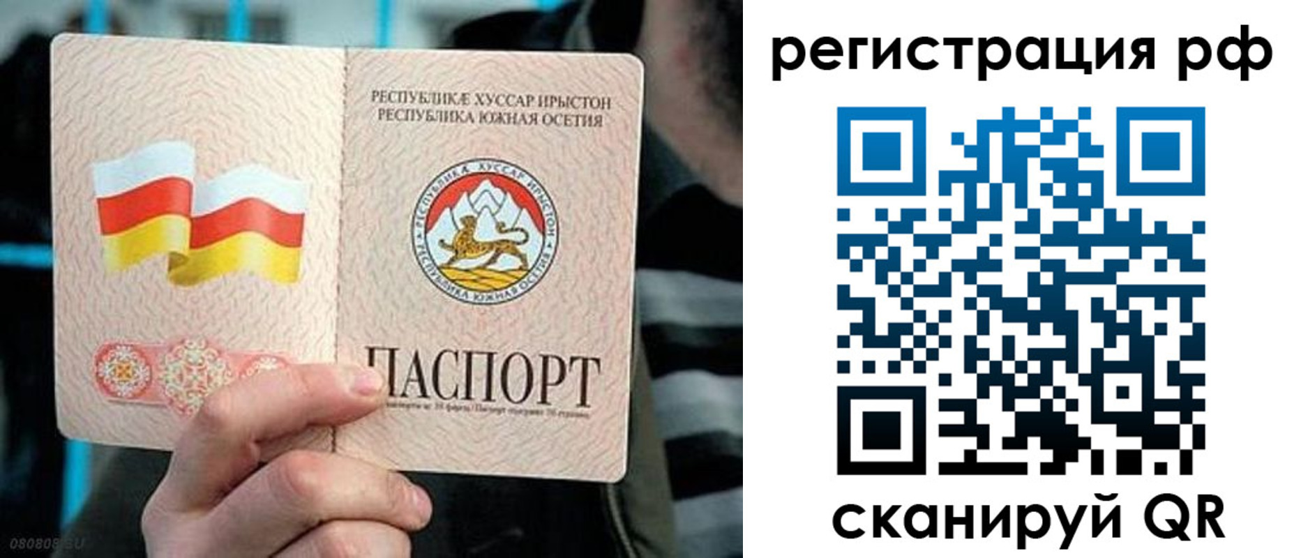 купить прописку в Кольчугино