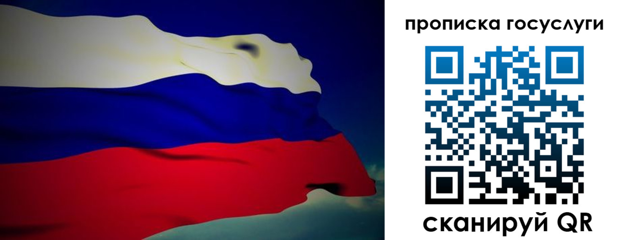 прописка для военкомата в Кольчугино