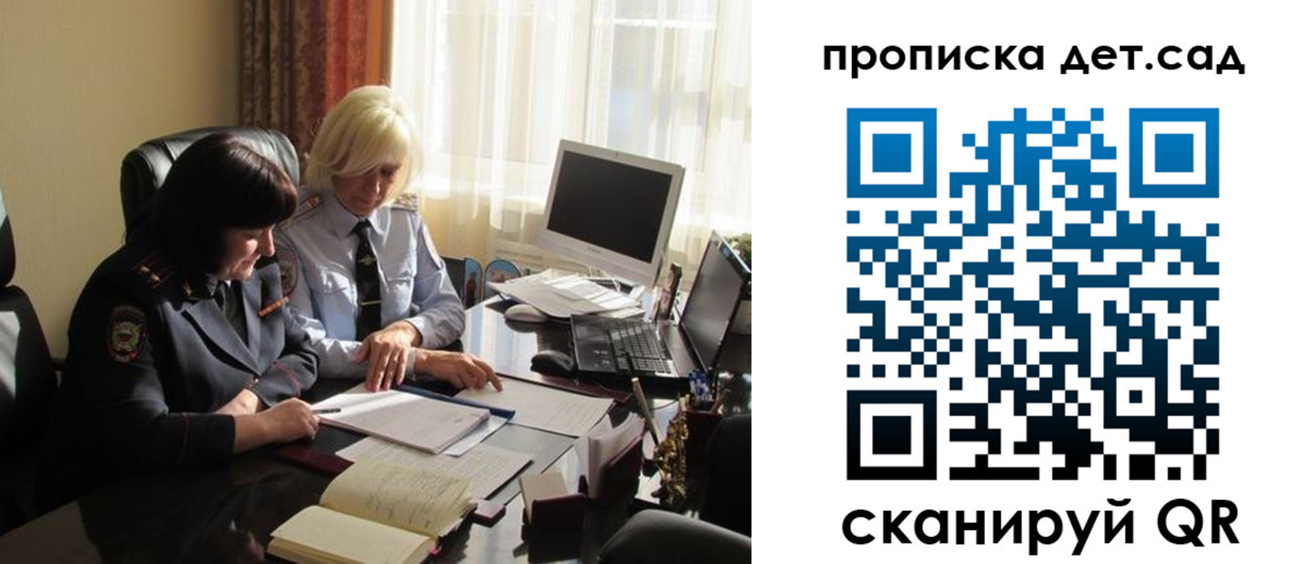 временная регистрация для всех в Кольчугино