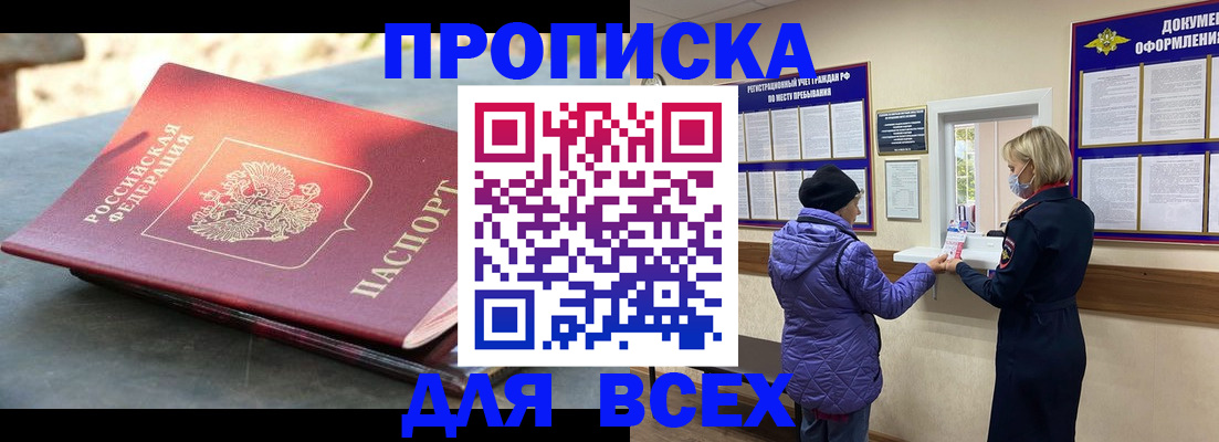 временная регистрация адрес в Кольчугино