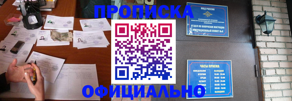 временная регистрация гарантия в Кольчугино